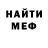Метадон мёд Irina Sonina
