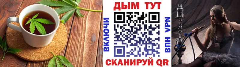 Cannafood марихуана  сколько стоит  Стерлитамак 