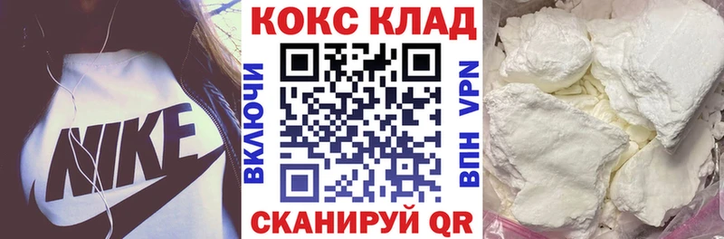 Cocaine Колумбийский  где найти наркотики  Стерлитамак 