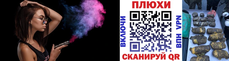 ГАШ Ice-O-Lator  Стерлитамак 