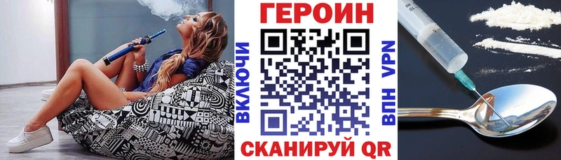 ГЕРОИН гречка  Стерлитамак 