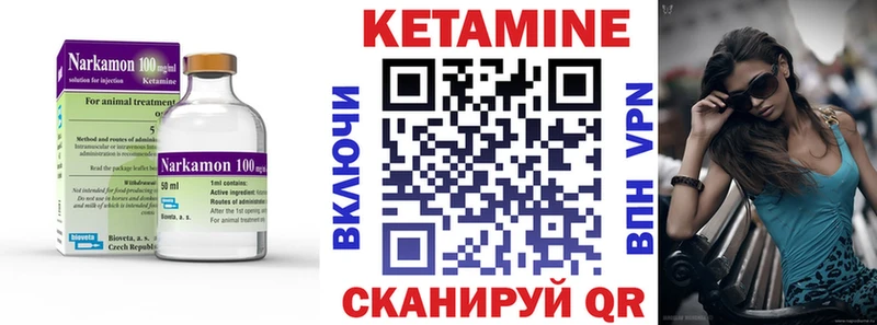 Кетамин ketamine  Стерлитамак 