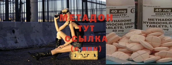 ALPHA PVP Володарск