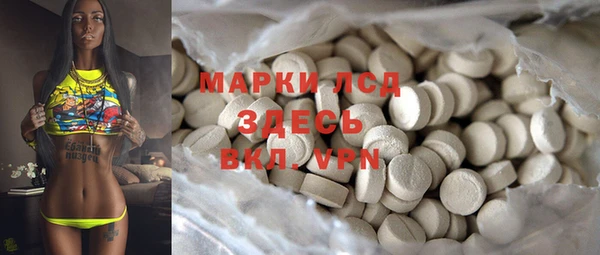 герыч Волосово