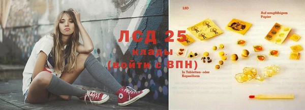 мяу мяу кристалл Вязники