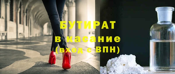 мяу мяу кристалл Вязники