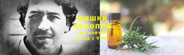 герыч Волосово