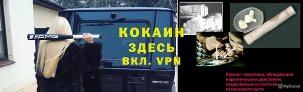 герыч Волосово
