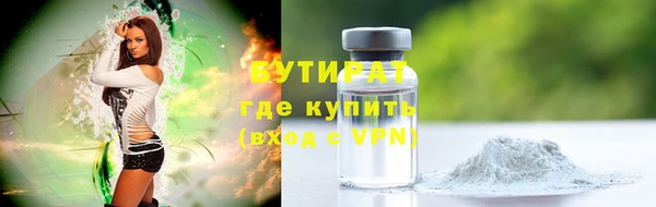 мяу мяу кристалл Вязники