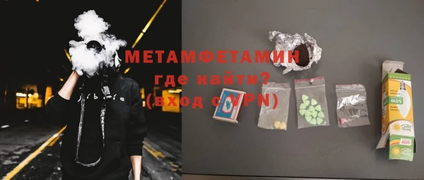 мяу мяу кристалл Вязники