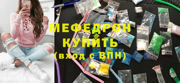 герыч Волосово