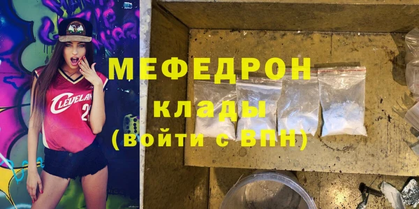 герыч Волосово