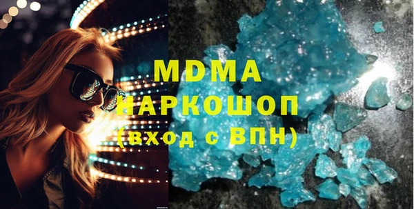 ALPHA PVP Володарск