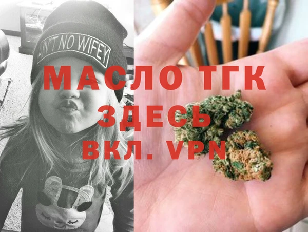 ALPHA PVP Володарск