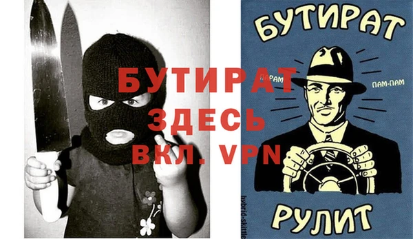 ALPHA PVP Володарск