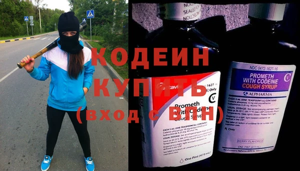 герыч Волосово