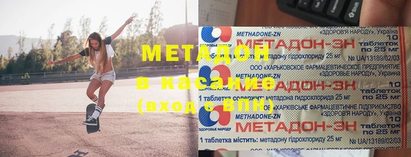 спиды Вяземский