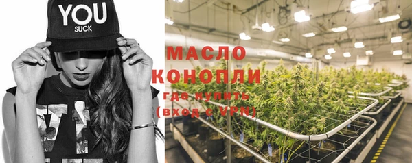 герыч Волосово