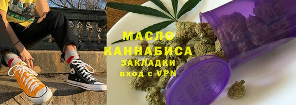 мяу мяу кристалл Вязники