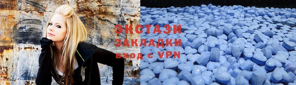 мяу мяу кристалл Вязники