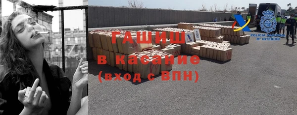 ALPHA PVP Володарск