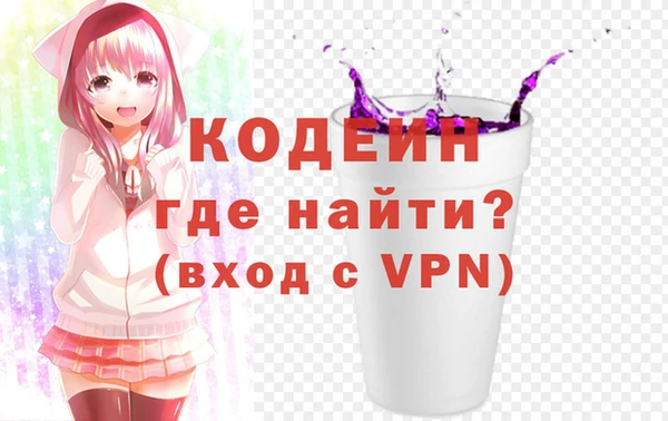 герыч Волосово