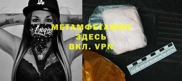 герыч Волосово