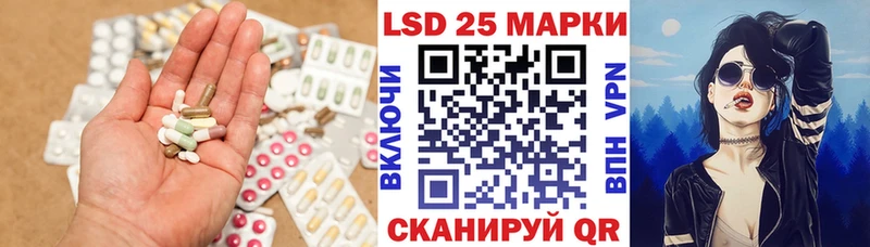 где продают   MEGA сайт  ЛСД экстази ecstasy  Стерлитамак 