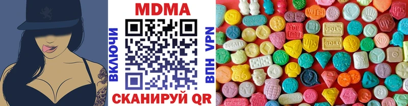 MDMA молли Стерлитамак