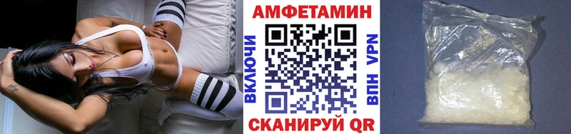 kraken сайт  Стерлитамак  МЕТАМФЕТАМИН витя 