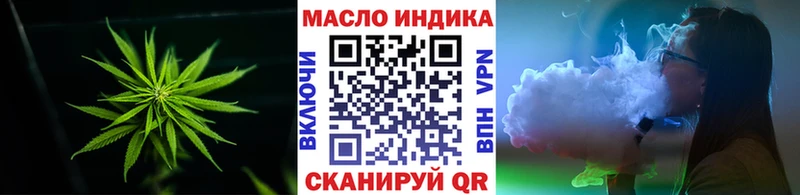 мега онион  Стерлитамак  ТГК вейп  где найти наркотики 