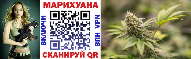 даркнет сайт  Стерлитамак  Бошки марихуана OG Kush 